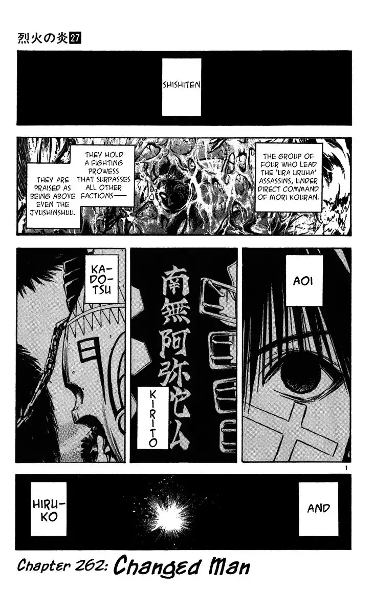 Flame of Recca Chapter 262 1